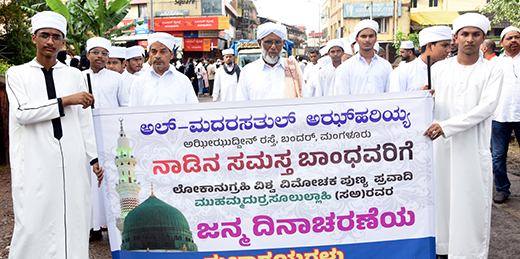 Eid Milad-DK 